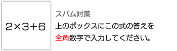 画像が表示される環境で閲覧してください