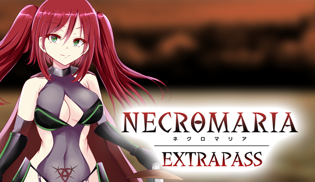 ネクロマリア EXTRAPASS
