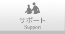 Support
