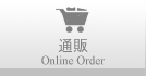 Order