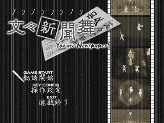 タイトル