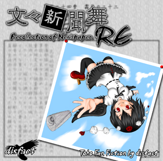 タイトル
