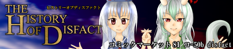 The History of disfact